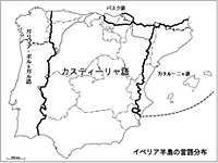 イベリア半島の言語分布